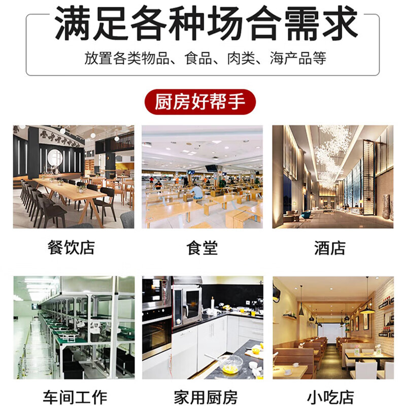 Packington stainless steel workbench commercial kitchen workbench packing table table thickened storage rack 1200*700*800mm