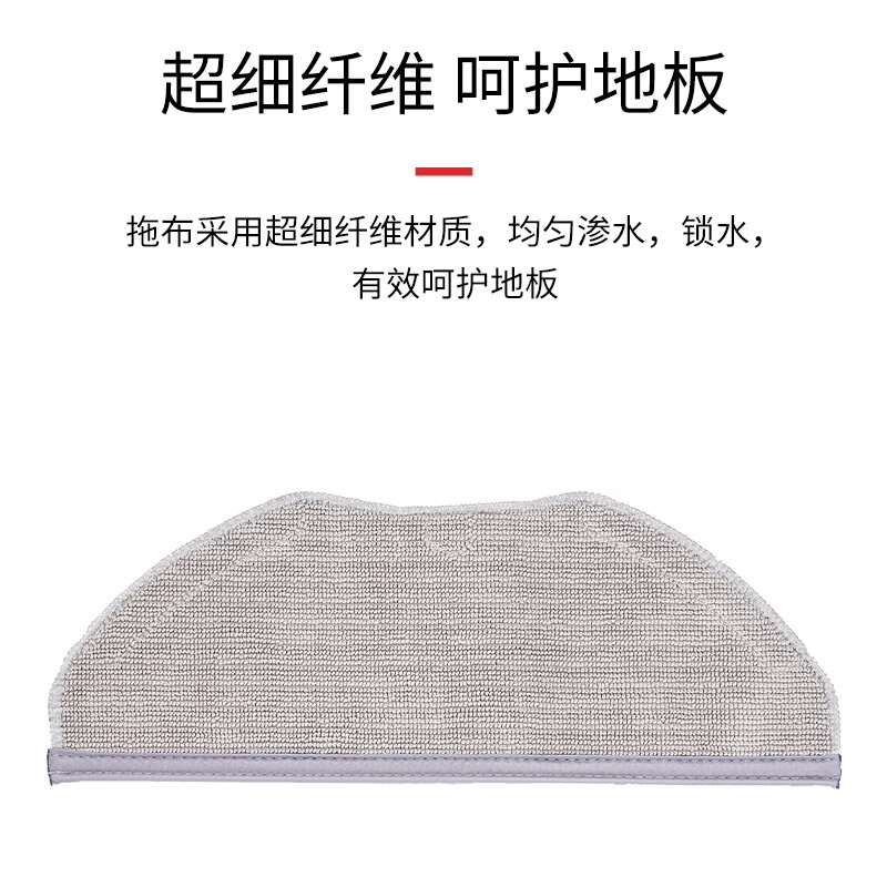 Suitable for Xiaomi Mijia sweeping robot G1 accessories MJSTG1 main brush cover side brush filter mop holder water tank white side brush 1 pair