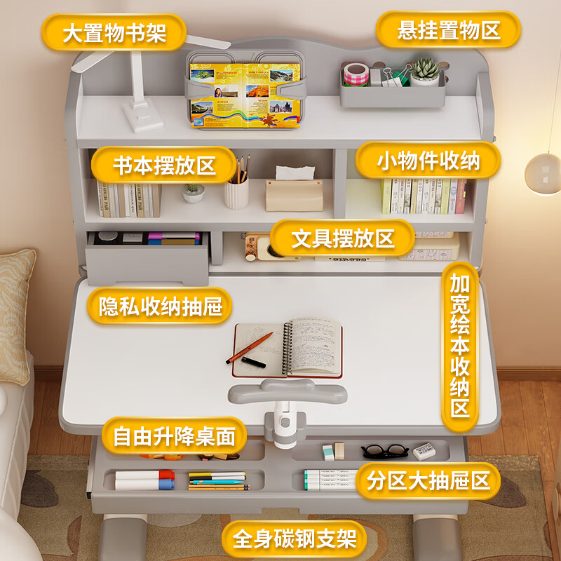 QIAOBAOBAO children's study desk and chair set can be raised and lowered with reading bookshelf, multi-functional desk and chair, student home desk, collection gray - environmentally friendly and aldehyde-resistant, three-layer large bookshelf