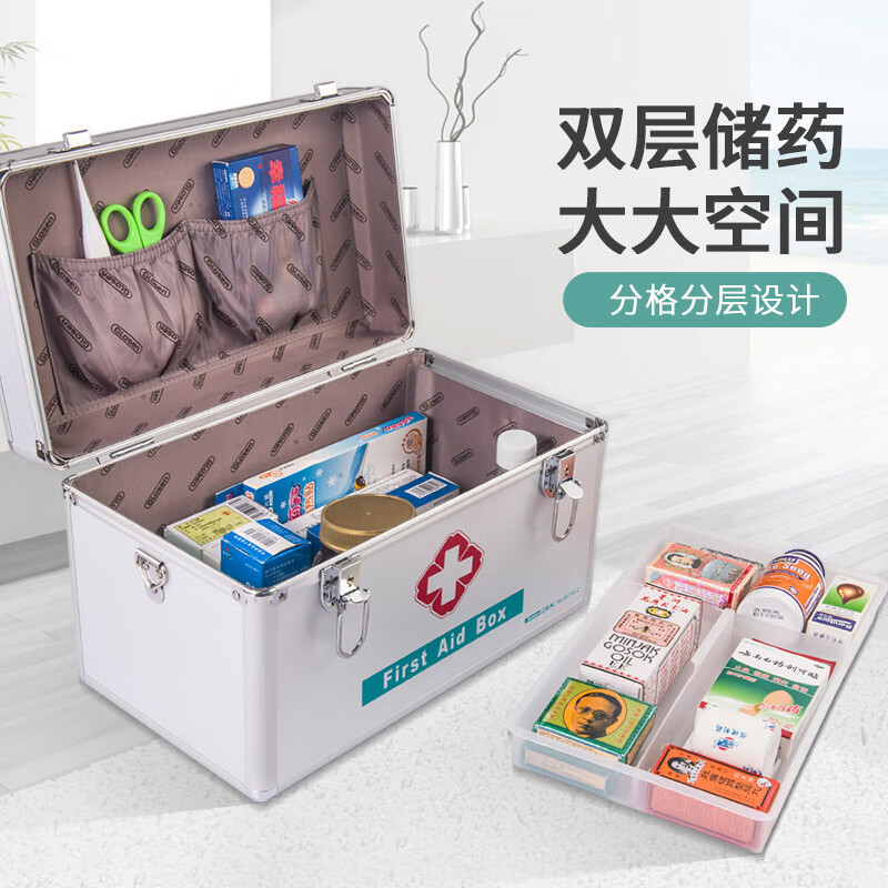 Weijian aluminum alloy medical box household multi-functional multi-layer medical box with lock large family 16 inches