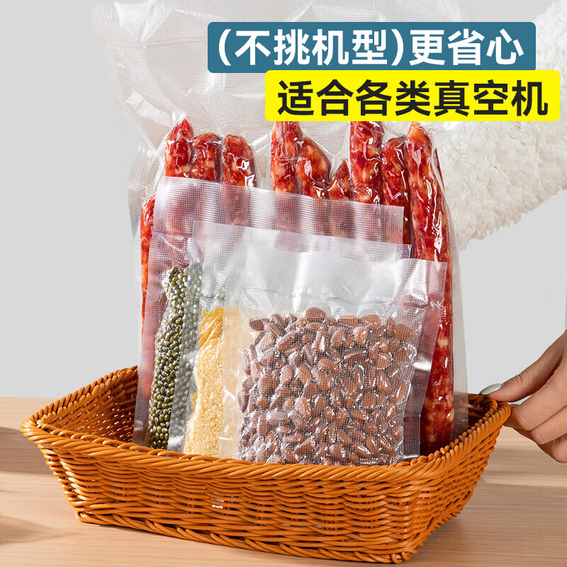 Baijie vacuum sealing bag food grade vacuum bag food vacuum sealing bag packaging bag plastic sealing bag fresh-keeping bag vacuum sealing machine compression storage bag 20*30CM50 pieces
