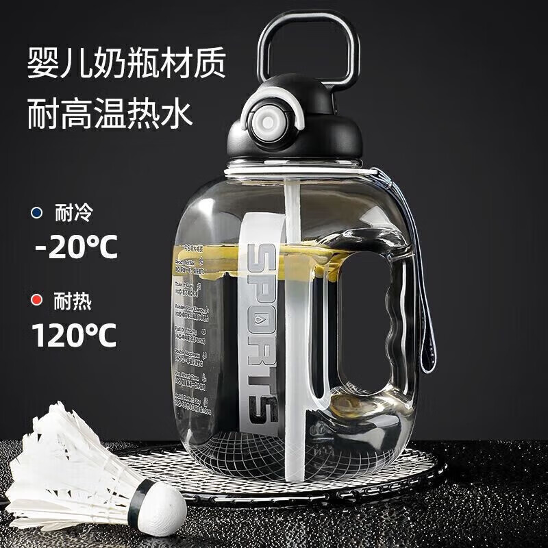Extra large capacity plastic water cup for outdoor sports tons of barrels for male students fitness water bottle portable straw space cup cool black thickened high temperature resistant 2600ml