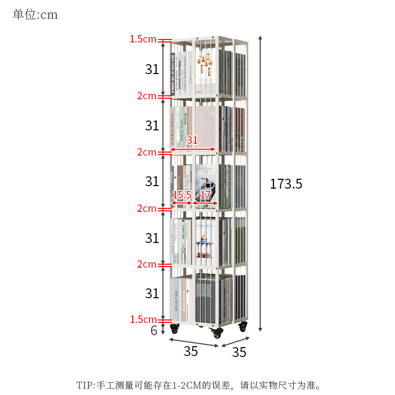 SKAAN movable 360-degree rotating bookshelf floor-standing storage rack living room bedside simple vertical steel wrought iron small bookcase mobile rotating model metal bookshelf 5 layers white