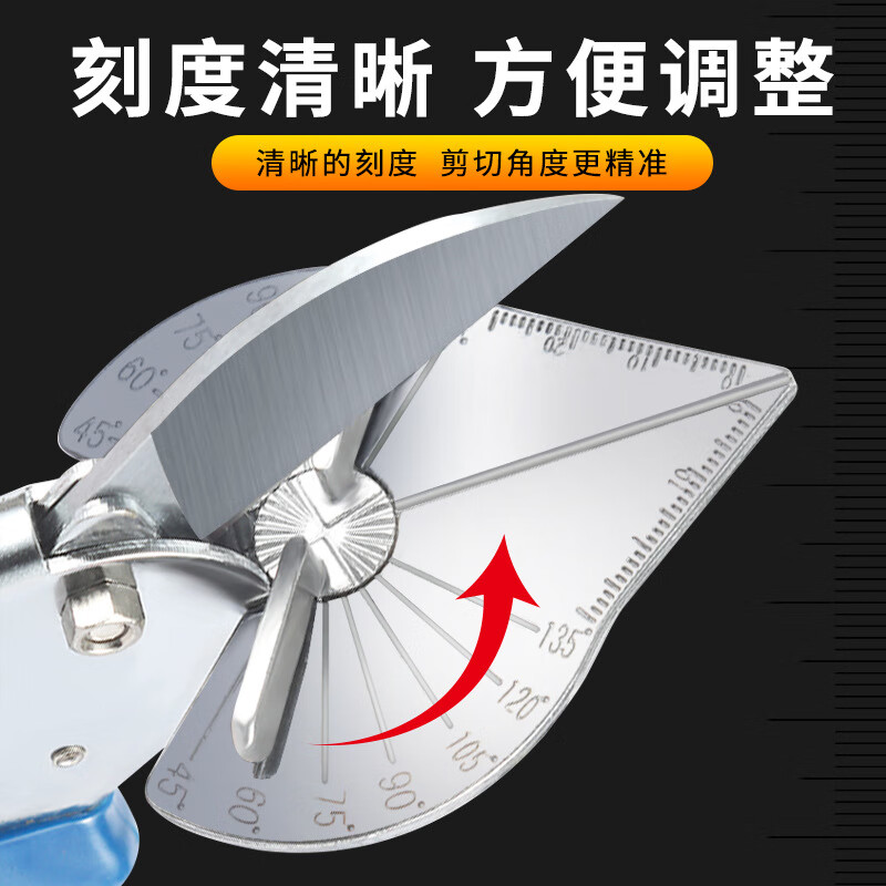Orange central angle cutting slot scissors buckle artifact electrician woodworking special cutter pliers clip universal 45-degree cutting angle
