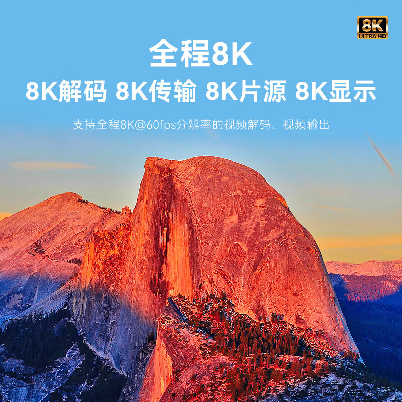 Xiaopai Tencent Aurora 5ProMax full 8K high-definition network hard disk player cloud disk Blu-ray player 8+128GB Dolby Vision Atmos certification lossless music