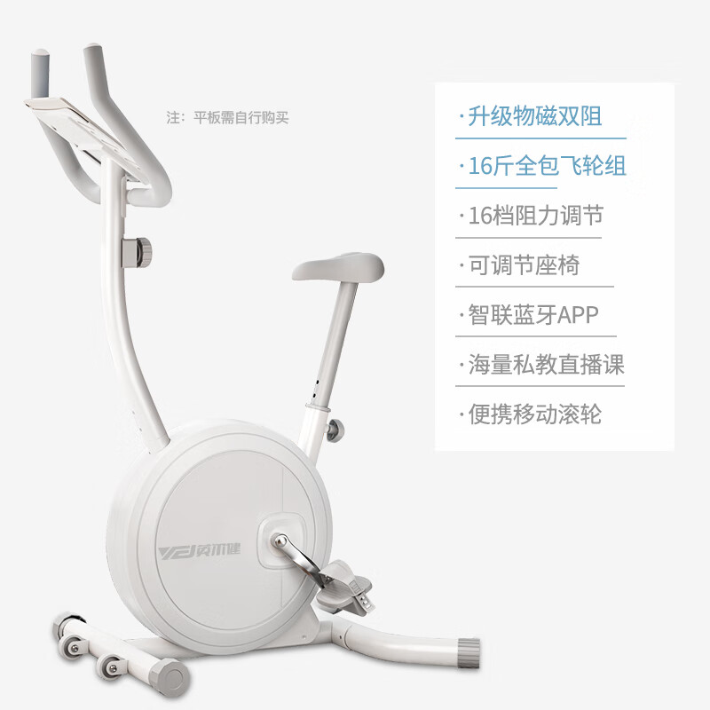 Yingerjian spinning bicycle home spinning exercise weight loss fitness equipment indoor bicycle QM-2202