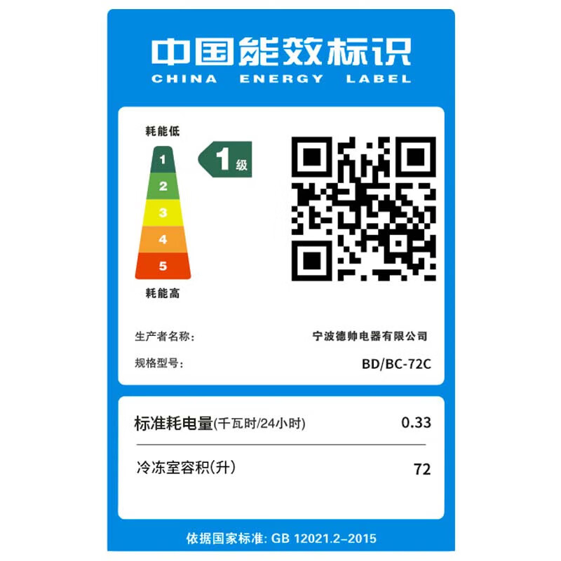 Nanjiren small freezer household small mini frozen fresh-keeping refrigerated horizontal freezer commercial frozen ice cream cabinet breast milk cabinet energy saving single temperature 72 liters micro frost energy saving storage 70 pounds of meat 72L