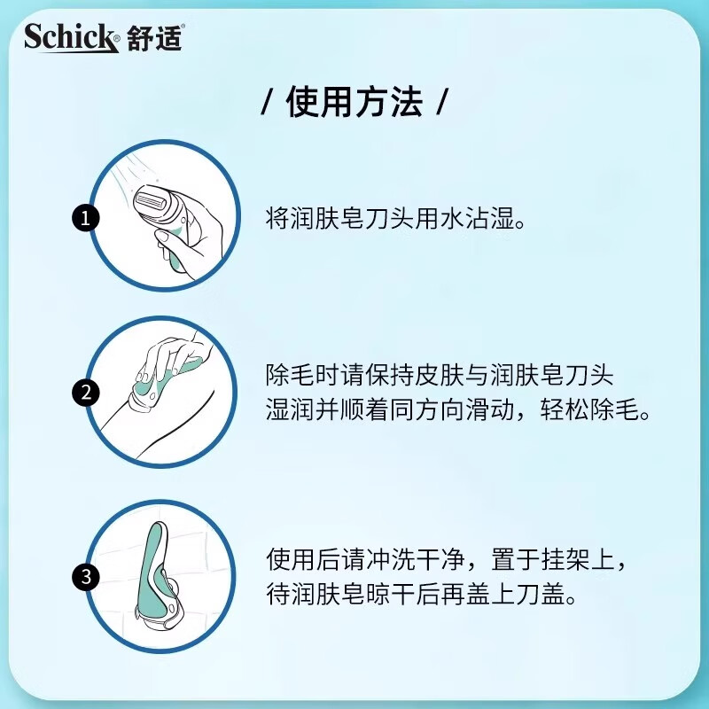Comfortable Shufu shaver epilator epilator shaver women's private shaving armpit hair leg hair shaver genuine sensitive skin 2 replacement heads (without handle