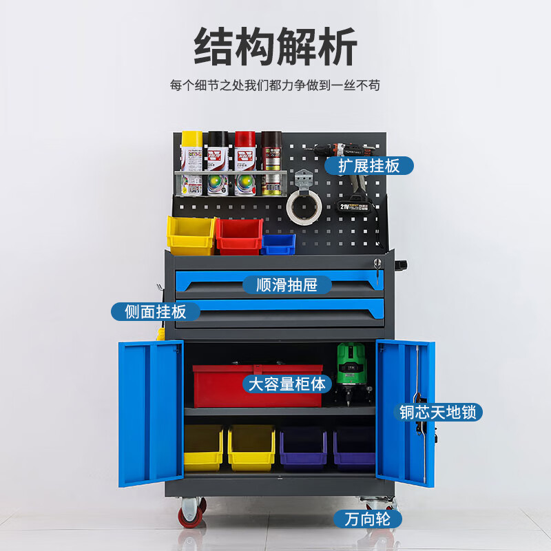 Qinzhu Tool Cart Cart Factory Iron Cabinet with Lock Auto Repair Tool Cabinet Workshop Parts Cabinet Three Drawers with Net Pulley
