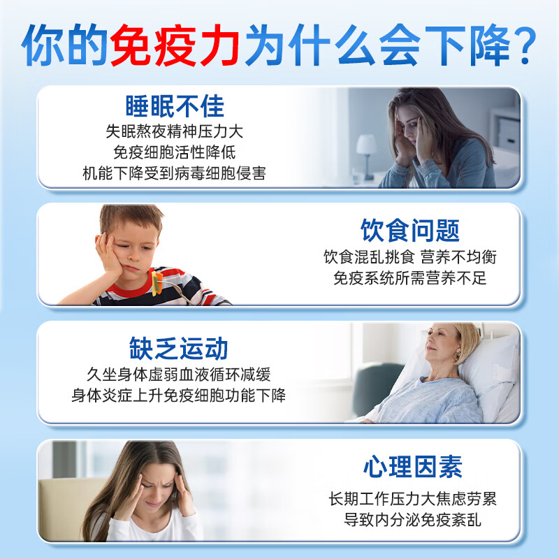 BULESOM immunoglobulin, a nutritional supplement that enhances immunity and resistance, improves low-lying and improves colostrum chewable tablets, 60 tablets