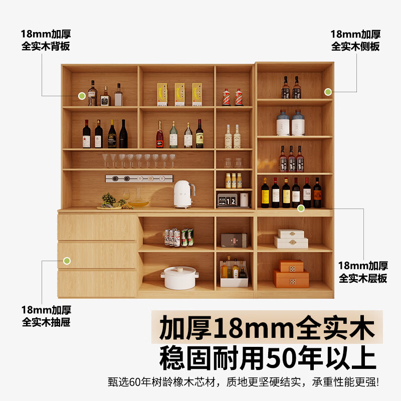Huisennuo customized all-solid wood sideboard against the wall integrated living room oak multi-functional wine cabinet ENF grade tea cabinet storage cabinet 0.6 meters long two-door sideboard 2.0 meters high - ENF maternal and child grade environmentally friendly antibacterial oak