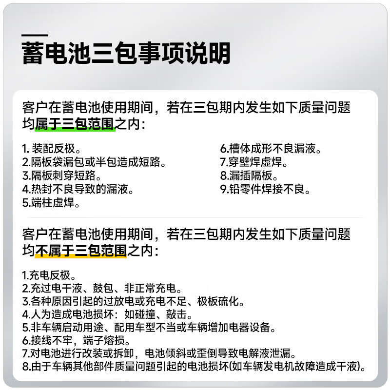 MAHLE car battery start-stop AGM LN4 is suitable for Volvo XC60/XC90 Mercedes-Benz C-Class/E-Class 80Ah