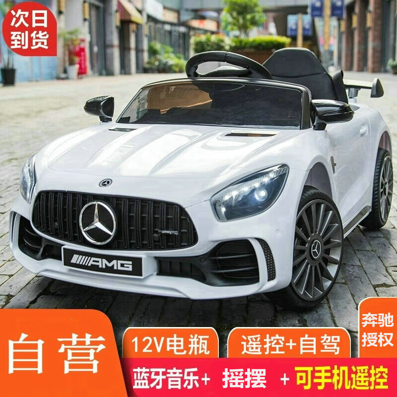 Leweipu Mercedes-Benz authorized children's electric car remote control four-wheel car baby gift children's toy car can sit on the swing car
