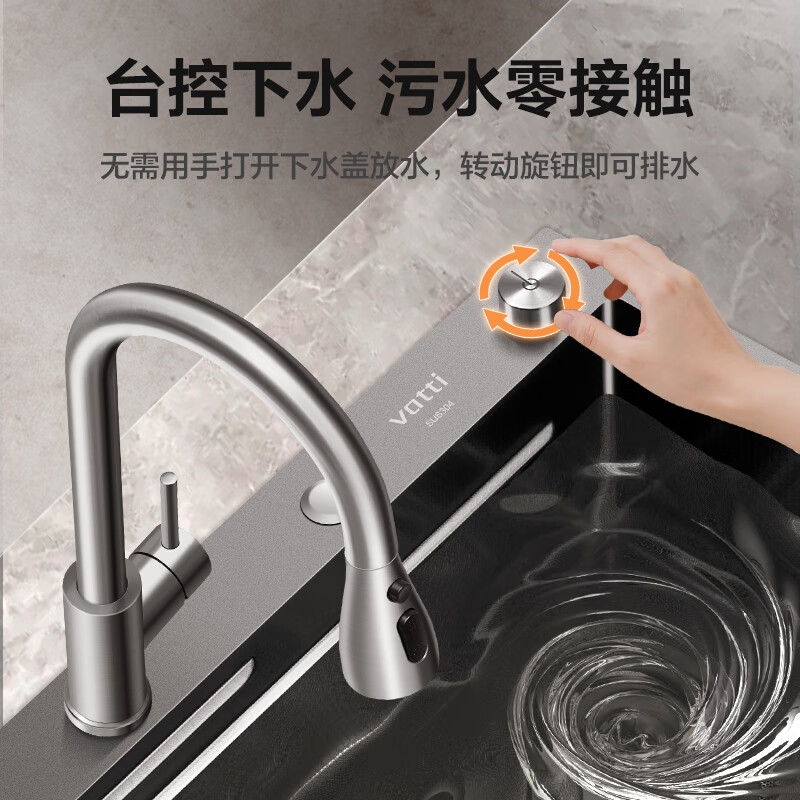 VATTI kitchen sink large single tank S7 honeycomb nano slag separator stainless steel dishwashing plate integrated basin wash basin multi-function