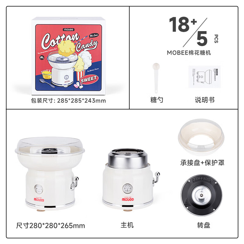 Pupan customized mobee popcorn machine children's DIY household fully automatic mini small popcorn machine birthday gift marshmallow machine
