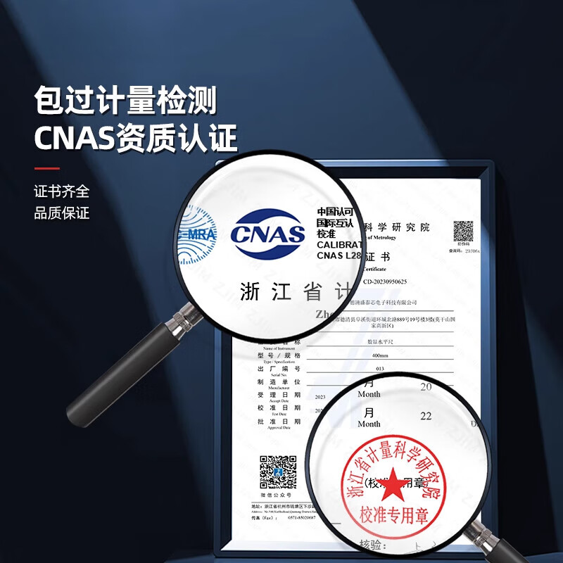 Wing Fantasy German high-precision digital display electronic level small laser with strong magnetic industrial grade angle measuring ruler standard 1000mm (strong magnetic adsorption)