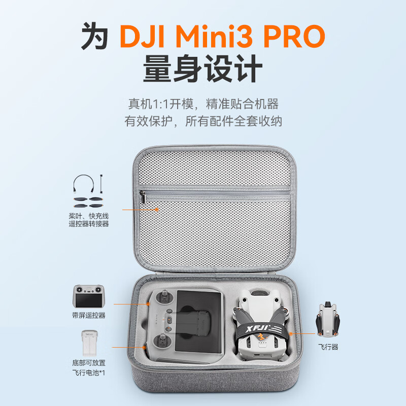 XFJI is suitable for DJI DJI mini3pro storage bag Royal Mini 3 drone accessory box mini3 portable cross-body backpack box safety protection full set of storage bag mini3Pro/mini3 universal storage bag-with screen remote control