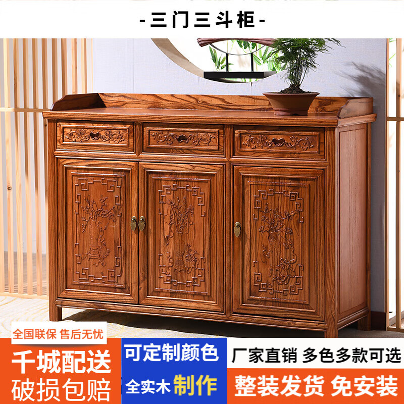 Yanlong sideboard solid wood wine cabinet Chinese antique all-in-one wall elm cabinet partition living room multi-functional storage cabinet three doors three buckets 120*38*85
