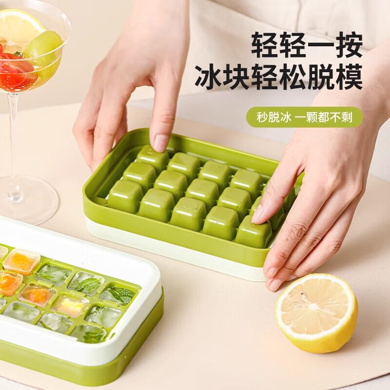 Mengting (MENGTING) ice tray ice making mold frozen ice cubes food grade ice cube mold household ice making ice cube maker refrigerator ice storage