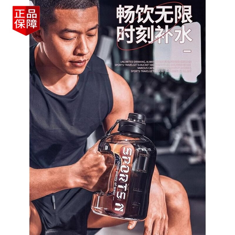 Heenoor 5 liter water cup super large capacity boys' ton bucket ton extra large kettle construction site sports daily bucket plastic upgrade anti-scald black - material - 5000ml - free suction