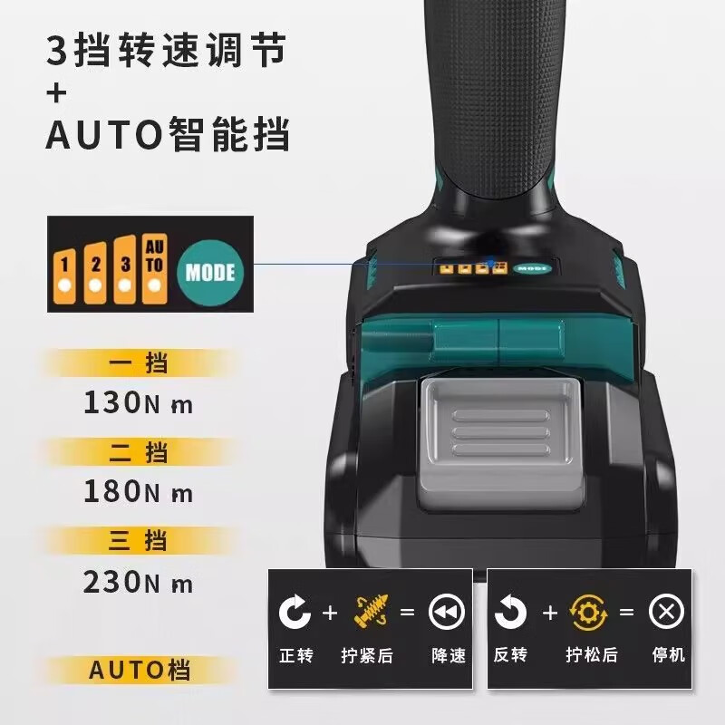 Dayi 20-230 Brushless Lithium Impact Driver Electric Screwdriver Cordless Hand Drill Twist Tool 20-230 No Battery Charger
