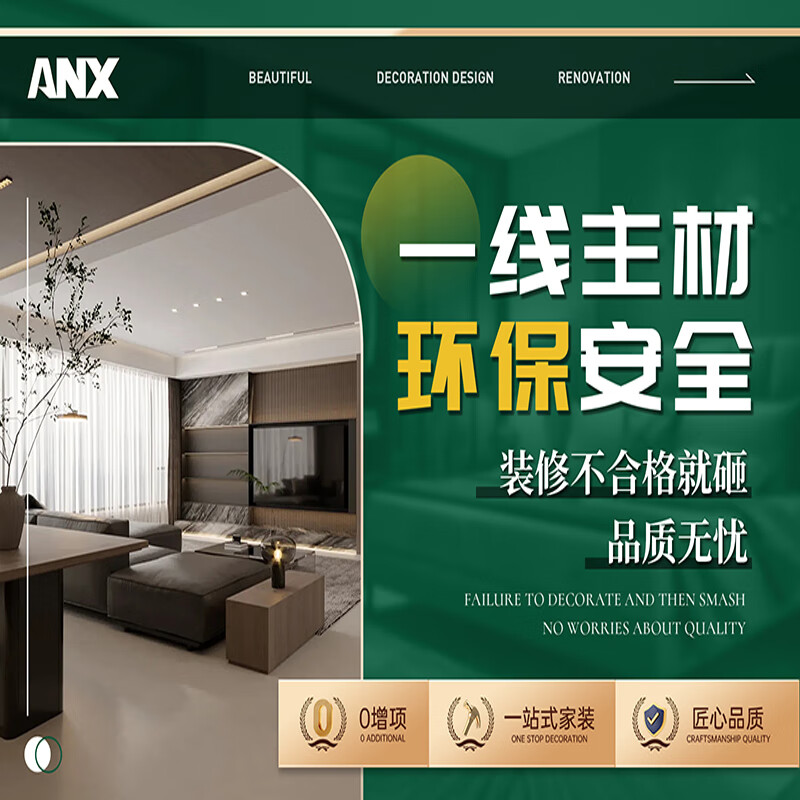 Ant Xin MA ANT Ant Flag ANT FLAG