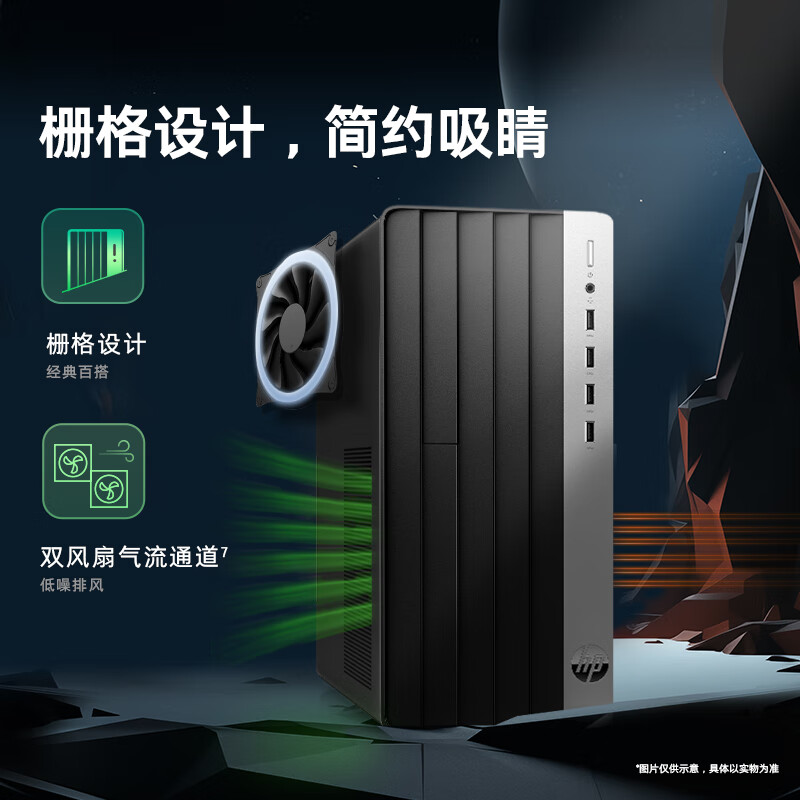 95% new HP vs. 99 high-performance gaming desktop computer host (14th generation i7-14700 32G 1T RTX5060Ti 16G large video memory) AI Black Myth Design Site Single Host