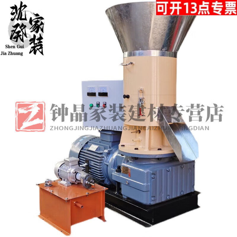 He Jiangong biomass wood pellet machine sawdust shavings straw rice husk cow dung feed compression new energy fuel 260 type 15KW flat mold (daily output about 1 ton) deposit