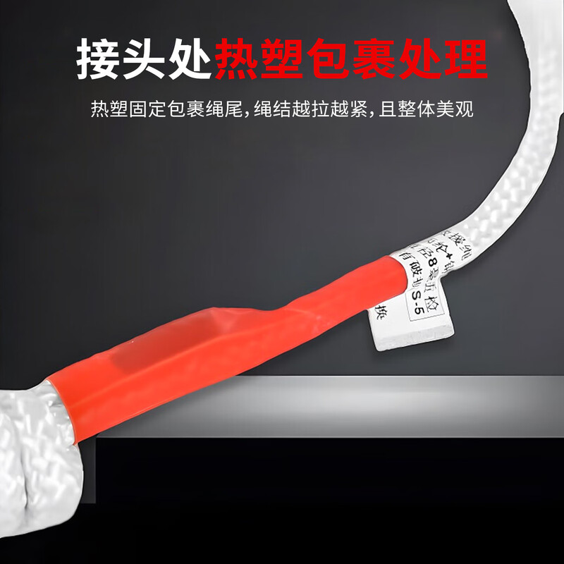 Huili's safety rope, high-altitude work rope, wire rope, insurance rope, escape emergency mountaineering rescue rope, 15 meters