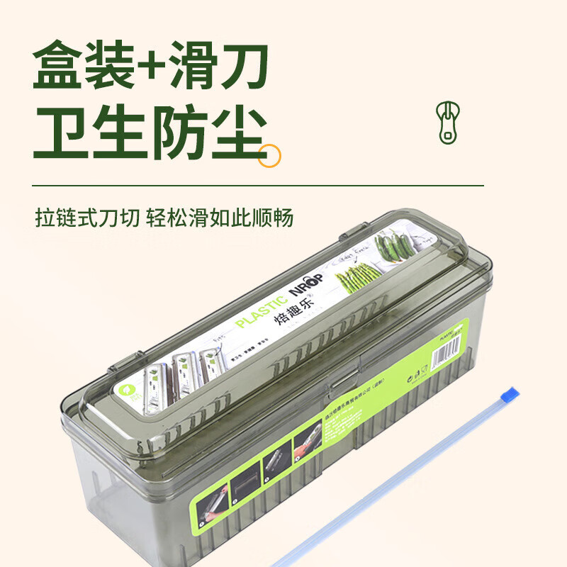 Sawang German cling film cutter food grade three-in-one household disposable cling film cover storage box holder sliding knife type upgraded thickened cling film cutting box food grade PE material 2025 new