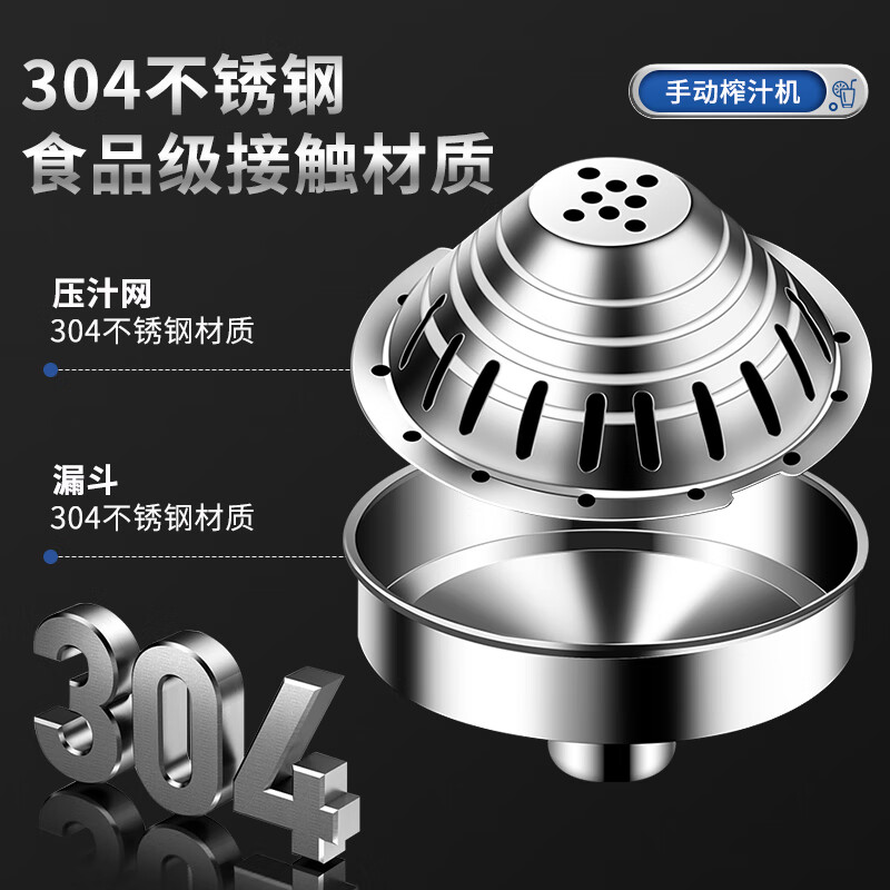 Baijie manual juicer juice residue separation home stall portable juicer pomegranate juice orange hand press juicer silver 304 model manual juicer