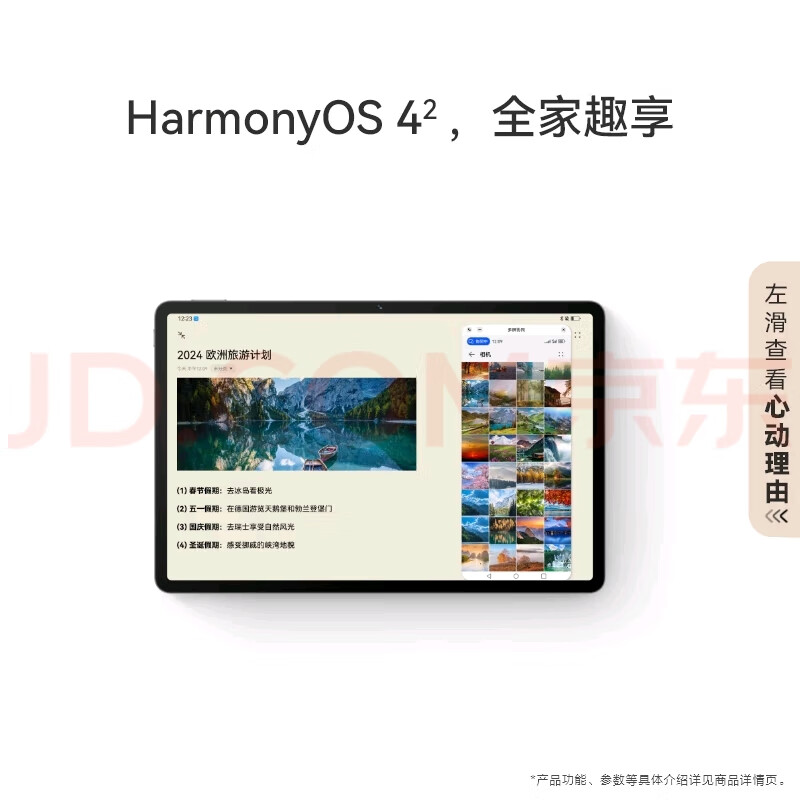 99% new Huawei (HUAWEI) MatePad SE 11-inch 2024 Huawei tablet high brush eye protection large screen 8+128GB WiFi Nebula Gray Official Authentic JD Logistics