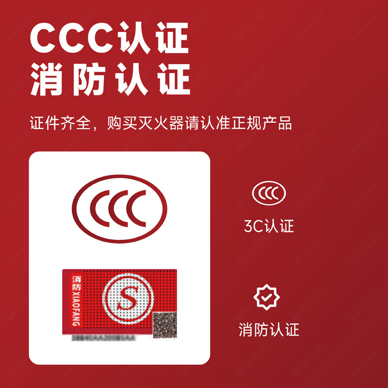 Huajie vehicle-mounted fire extinguisher national fire protection 3C certification water-based dry powder 2025 new energy lithium battery special large capacity 600ml water-based fire extinguisher