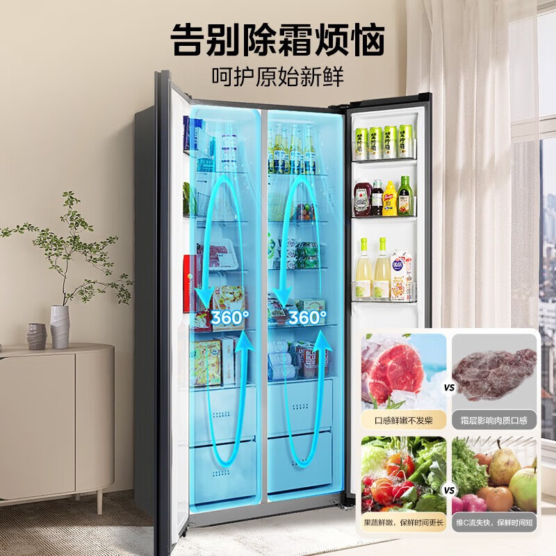 Midea produces Hualing Refrigerator 640 large-capacity double-door door-to-door first-class energy-efficient air-cooled frost-free ultra-thin household refrigerator HR-640WKP. Subsidy is 15% off HR-640WKP