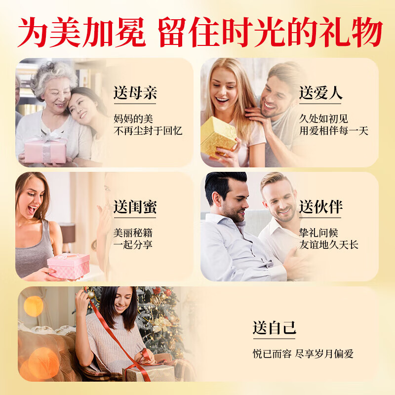 Tong Ren Tang (TRT) Collagen Peptide Bird's Nest Fish Maw Niacinamide Aging Skin Firming Female Collagen 2 Boxes