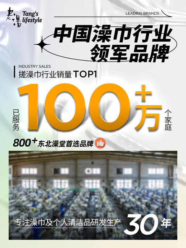 Laotang Northeastern bath towel for women, old-fashioned bath towel for men, household strong mud rub artifact, coarse sand bath towel, single layer medium sand bath towel, 3 pack