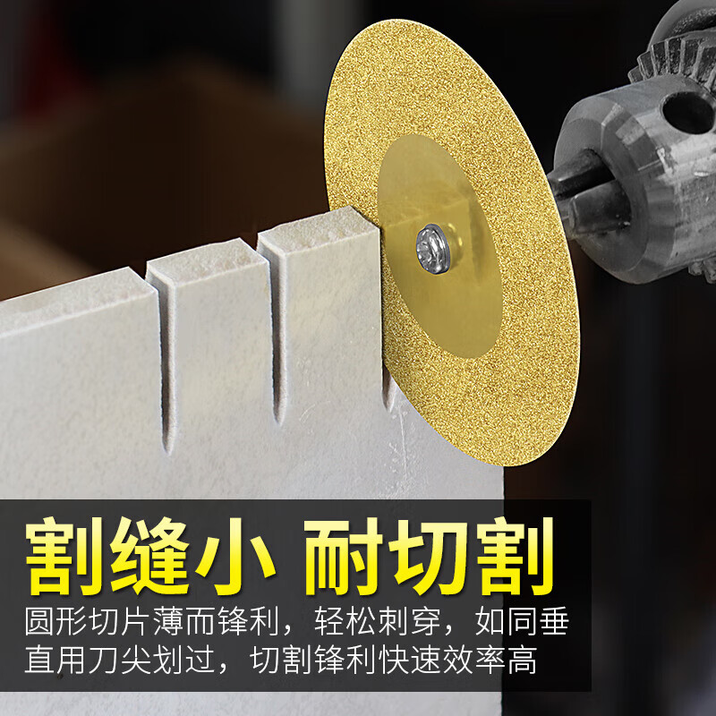 XinGong titanium-plated diamond small slice tile glass ceramic jade cutting piece beauty seam tool special seam clearing polishing piece silver set of 10 pieces boxed