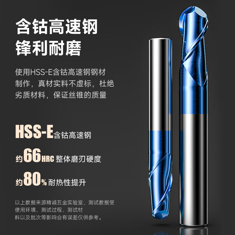 Mr. Fujino Fujinoi 65 degree tungsten steel ball cutter carbide CNC tool end mill stainless steel special R-shaped ball head mill R10*20D*100 blue