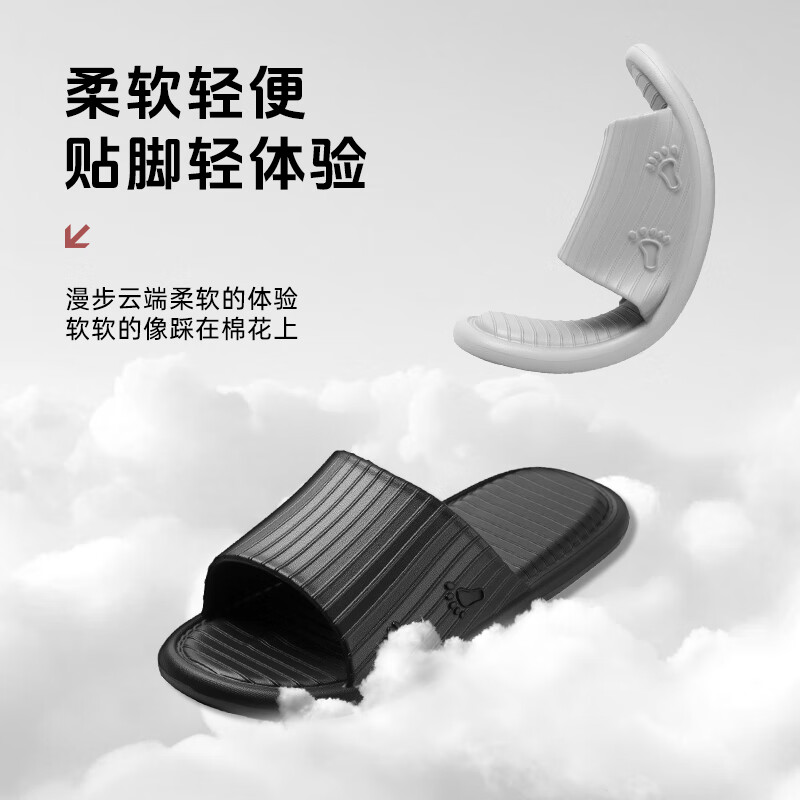 JEBIS Slippers Four Seasons Couple Bathroom Home Leisure Slippers Hot Spring Bath Soft Bottom Slippers Men's Black 42-43