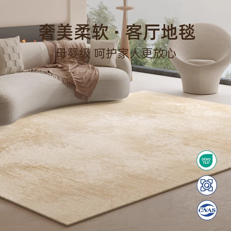 Jinghua carpet living room 2025 new light luxury high-end household cream style thickened floor mat Safrai 200*300CM