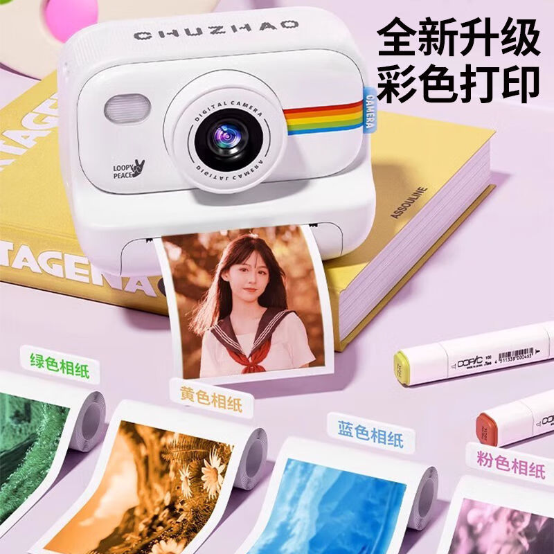 Parron Children's Toy HD Polaroid Camera Printable Color Photos Birthday Gift for Girls Over 6 Years Old White 32G-3 Rolls Photo Paper/Printable Color Photos