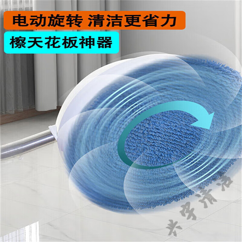 Beijingjie ceiling cleaning artifact electric retractable mop household height glass cleaning wall washing wall tile cleaning white glass cleaning machine total 10 mops