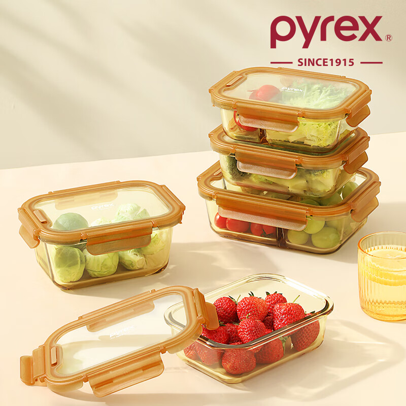PYREX Corning amber glass lunch box, refrigerator storage box, sealed jar, glass bowl with lid, microwaveable lunch box, Corning Pyrex small round 390ML