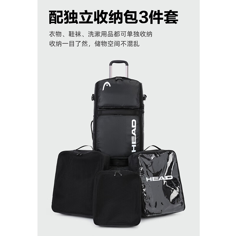 HEAD suitcase, snowboard bag, wheeled ski box, single and double board ski bag, ski equipment storage box, large capacity, can be checked in
