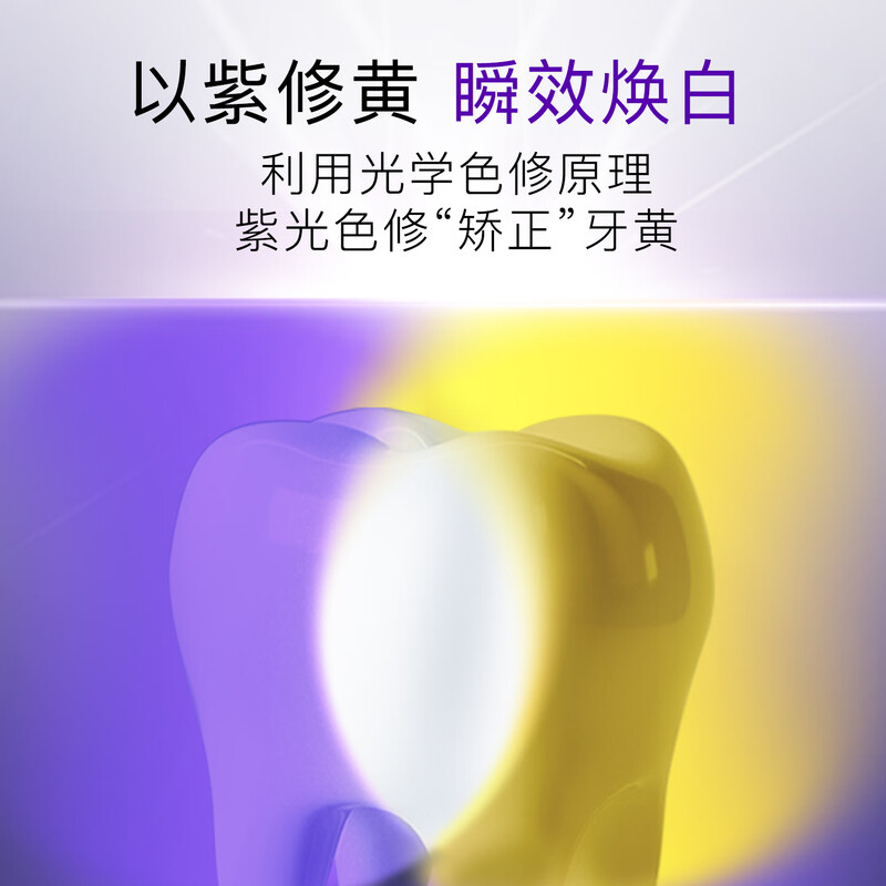 Shuke Color Teeth Repair Stickers, Teeth Whitening Teeth Stickers, Yellow Brightening Teeth Whitening Stickers, Whitening Teeth Stickers, 14 Pairs of Whitening Teeth Masks