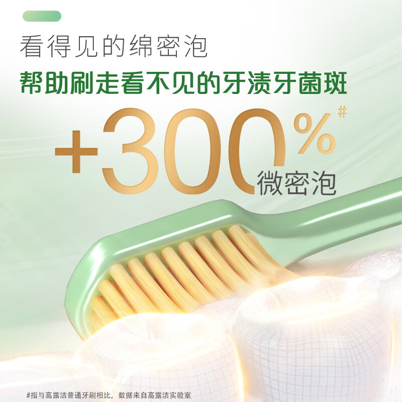 Colgate wide dense thin wide head soft bristle toothbrush * 2 toothbrushes for adults to relieve sensitivity and protect gums for women and men, random colors