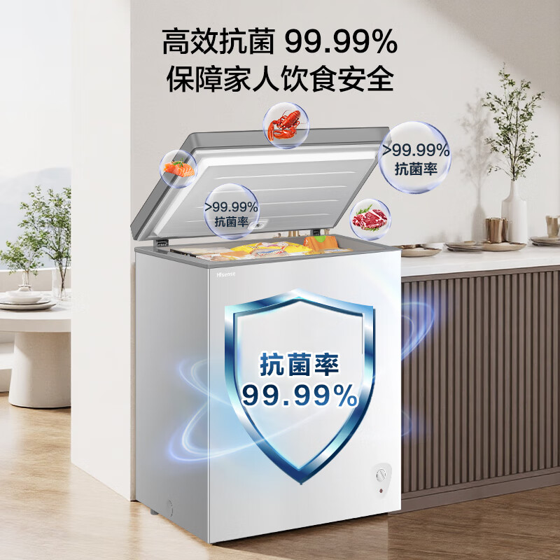 Hisense 145-liter single-temperature household freezer first-class energy efficiency frost-reducing deep-freezing quick-freezing BD/BC-145S1HNKQD refrigerator