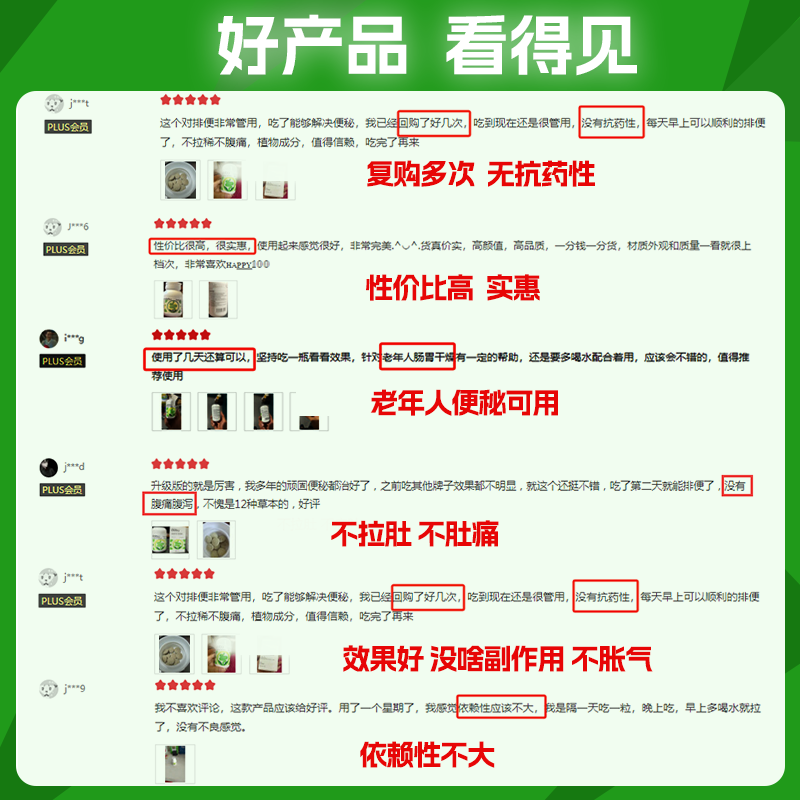 DOBO Plant Enzyme Cleanses the Intestine, Eliminates Constipation, Loses Weight, Prune Herbal Puff Tablets, Enhanced Edition, Intestinal Enjoyment, 80 Tablets*2 Bottles