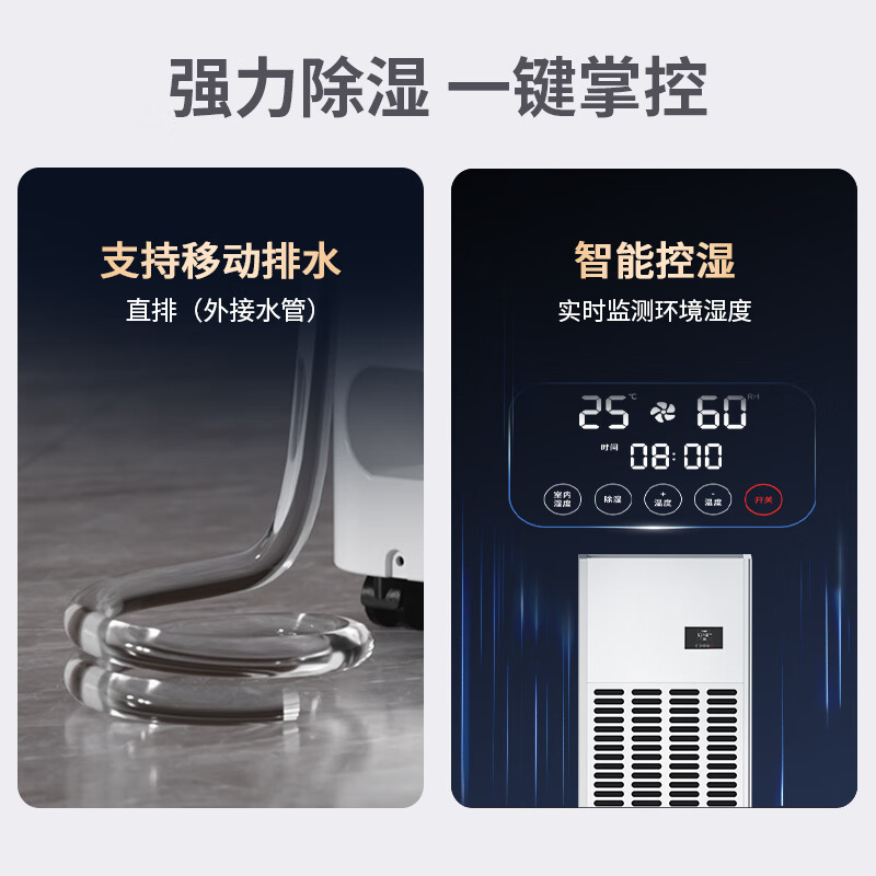 MEIZISENMEI industrial dehumidifier warehouse basement high-power distribution room moisture-proof workshop drying factory moisture absorption commercial engineering commercial dehumidifier 90L/day direct payment 50-120 recommended