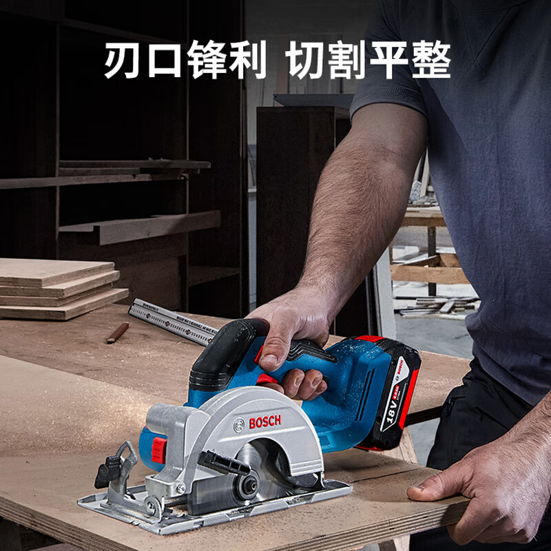 Bosch (BOSCH) wood circular saw blade rechargeable tool circular saw blade wood cutting woodworking wood circular saw blade 125mm 30 teeth